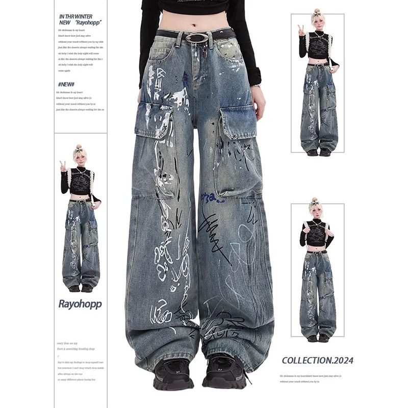 Harajuku Vintage High Waist Loose Jeans Pants - Y2K Summer Wide Leg Denim Trouser