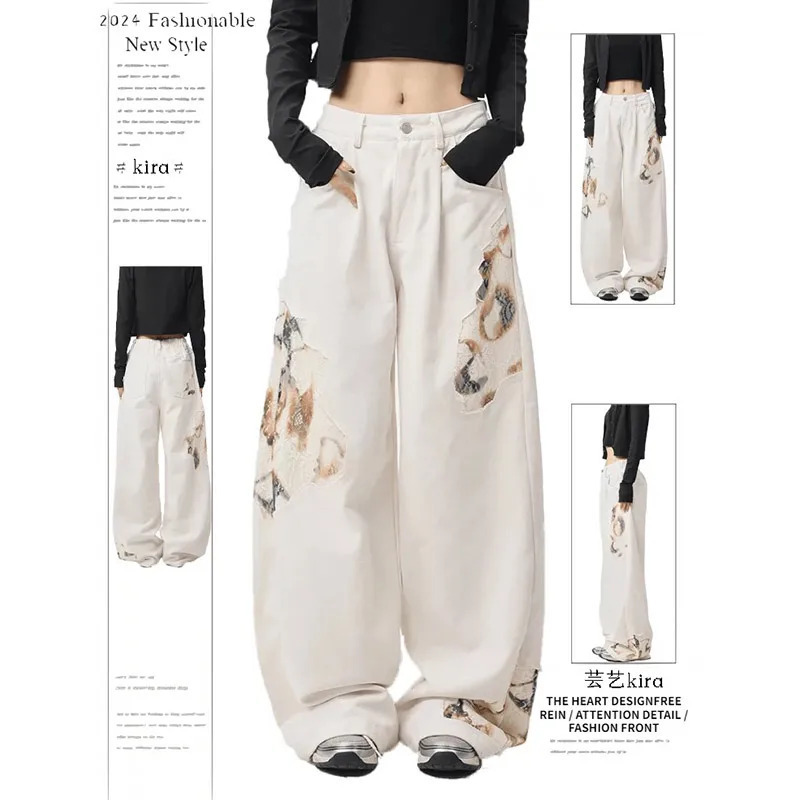 Y2K Vintage Streetwear High Waist White Jeans - Hip-hop Spliced Wide Leg Denim Pants